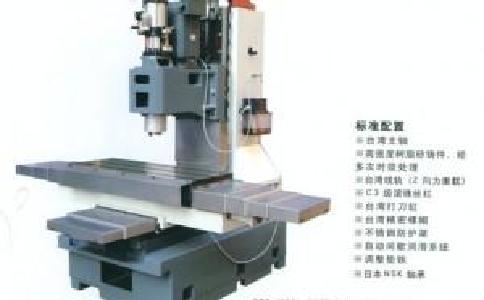 數(shu)控銑床(chuang)的銑刀(dao)選擇
